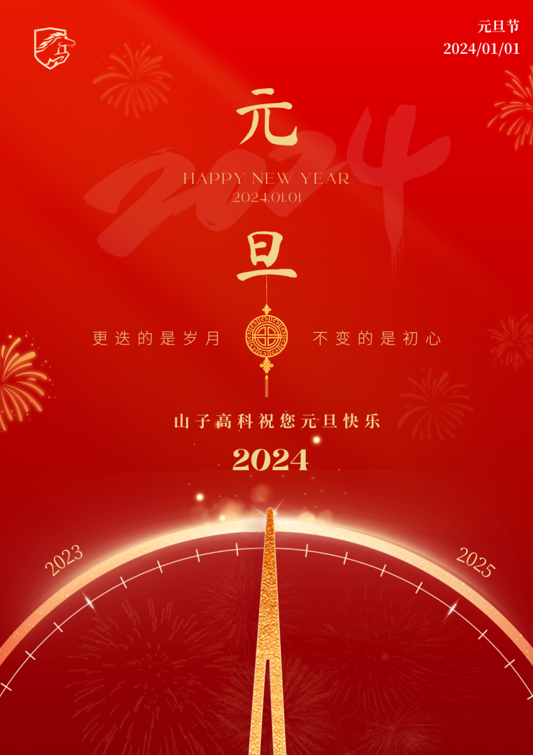 ewin·(中国游)官方网站